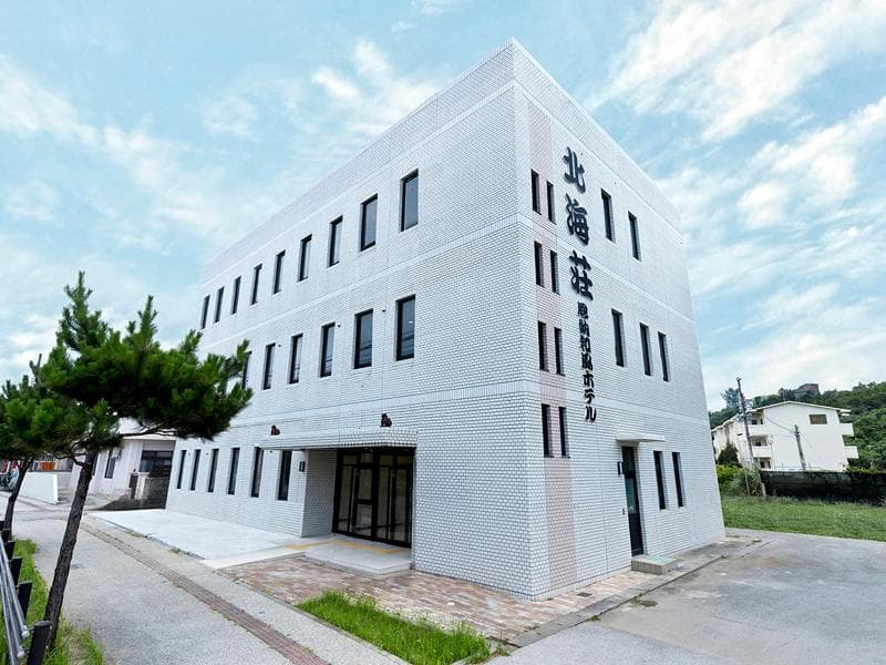 Onna Japanese Style Hotel Hokkaisou 2