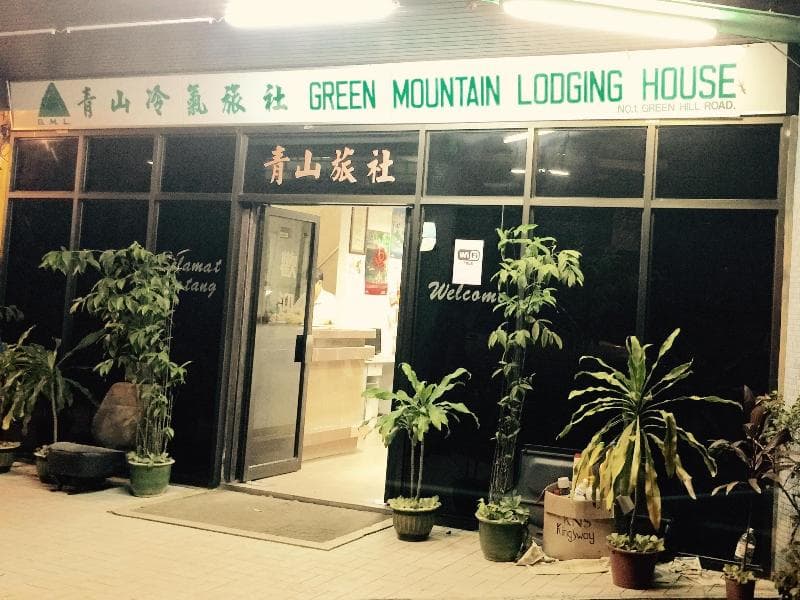 Green Mountain Lodging House 2