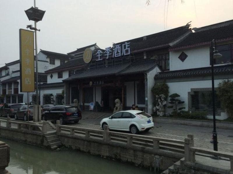Ji Hotel (Suzhou Guanqian Street) 3