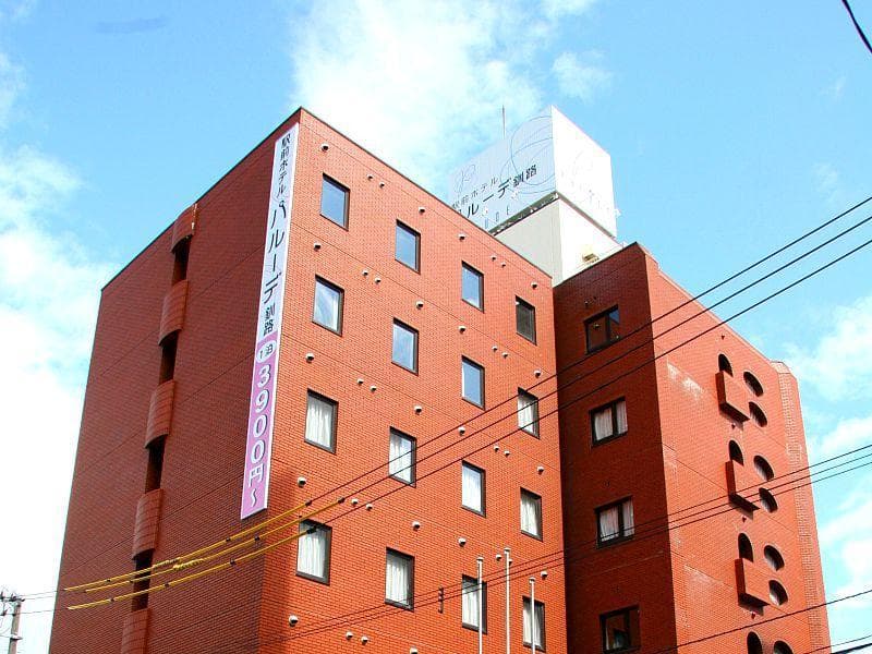 Palude Kushiro photo 1
