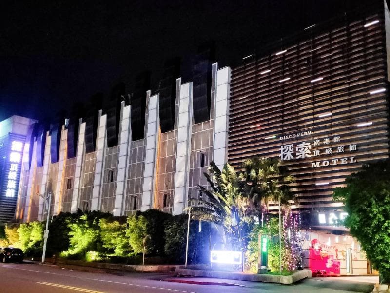 Discovery Motel - Nangang 3