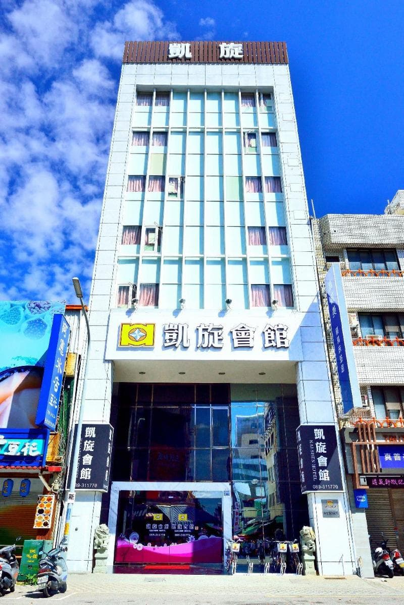 Kaishen Hotel 3