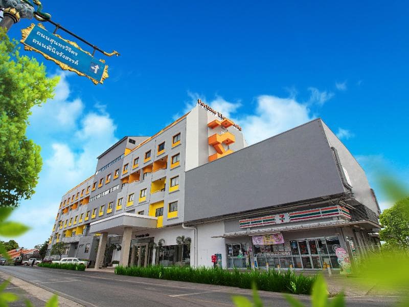 Fortune View Khong Nakhon Phanom 4