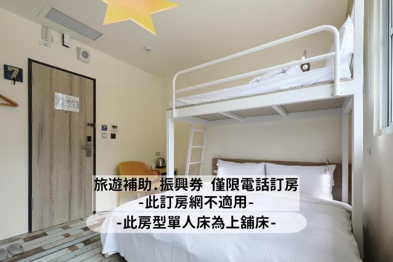 Mini Hotels Taichung Station Branch 4
