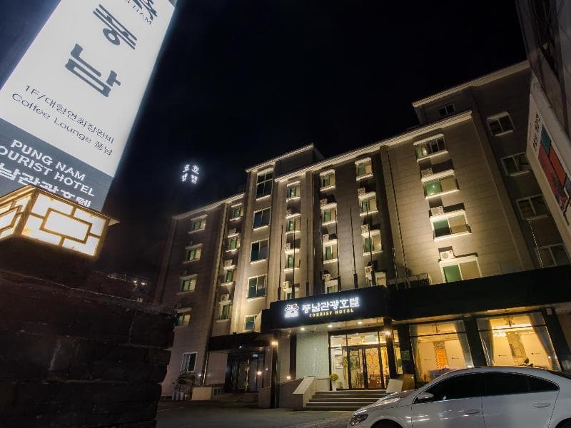 Pungnam Tourist Hotel 3