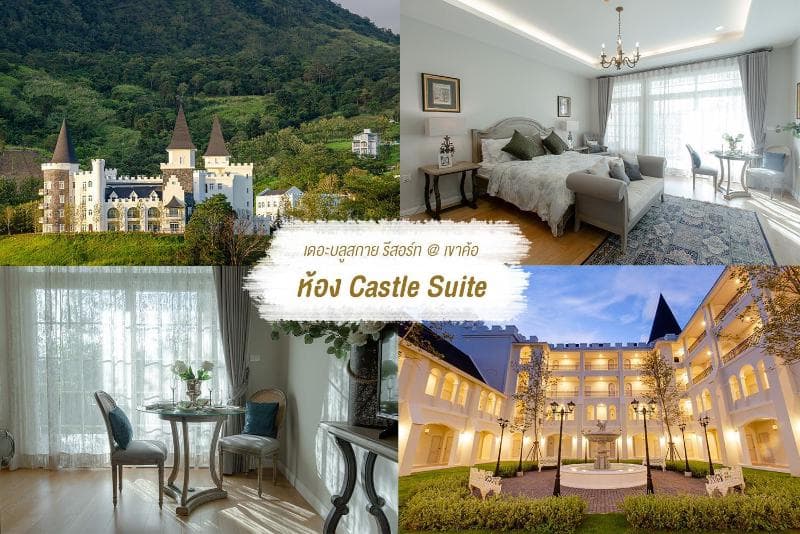 The Bluesky Resort Khao Kho 4