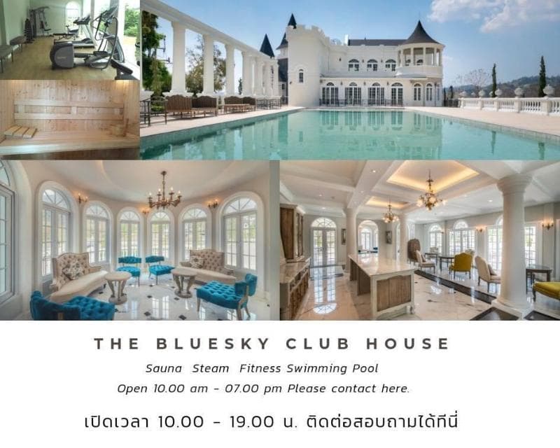 The Bluesky Resort Khao Kho photo 1