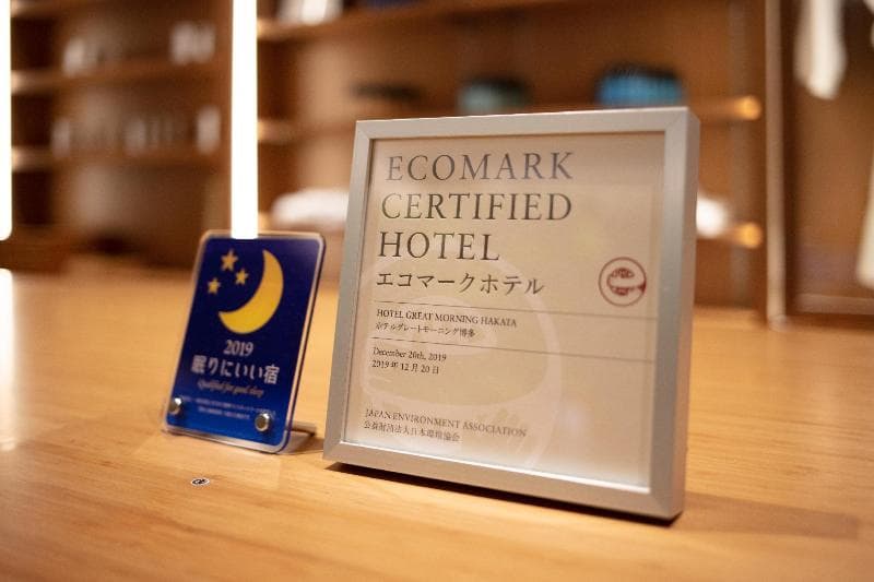 Hotel Great Morning (Adults Only) 5