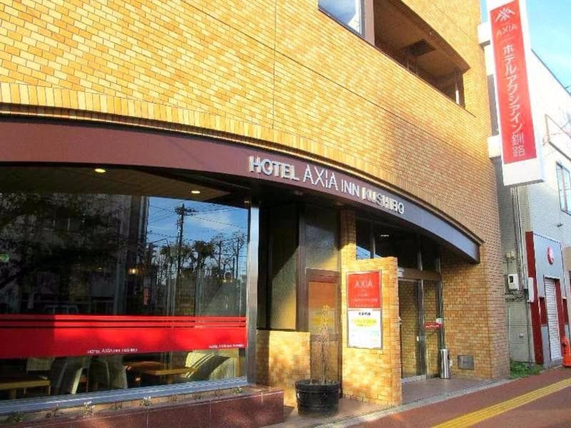 Hotel Axia Inn Kushiro 4