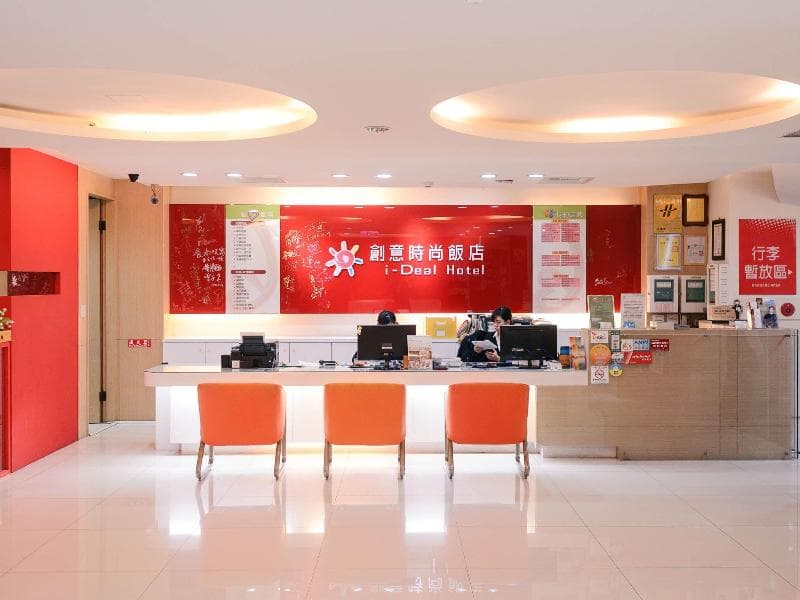 I-Deal Hotel photo 1