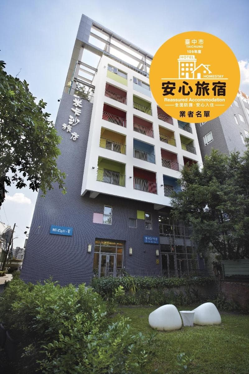 Micasa Hotel 2