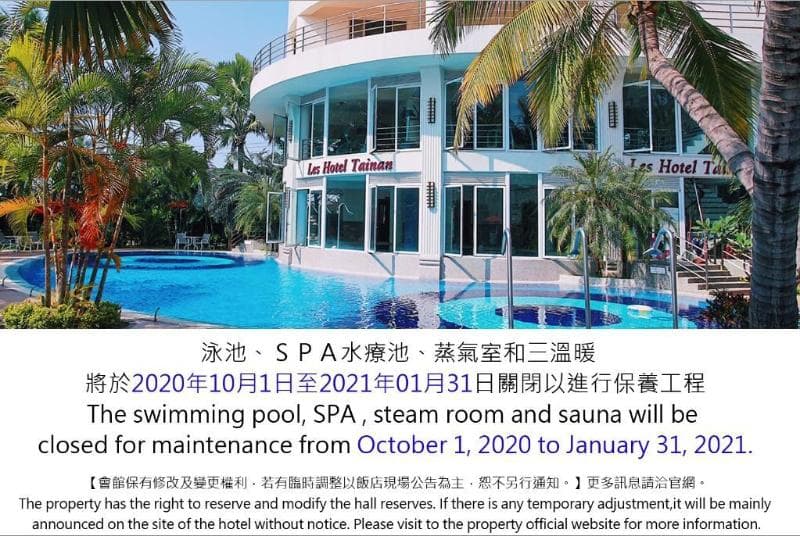 Les Hotel Tainan main