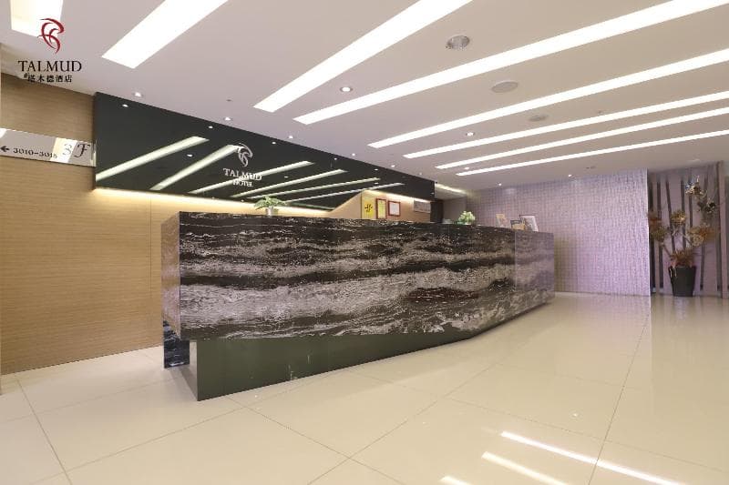 Talmud Hotel Yi Zhong Branch 3