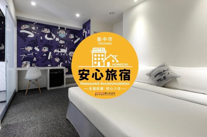 Taichung Box Design Hotel photo 1