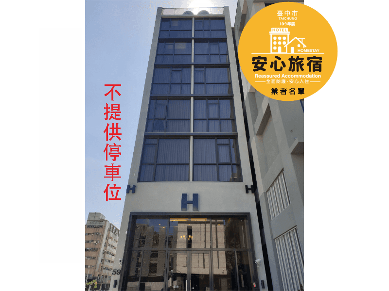 H Inn 3