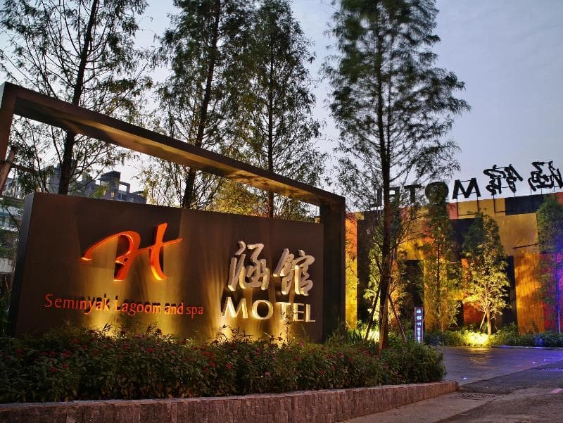 Han Guan Motel photo 1