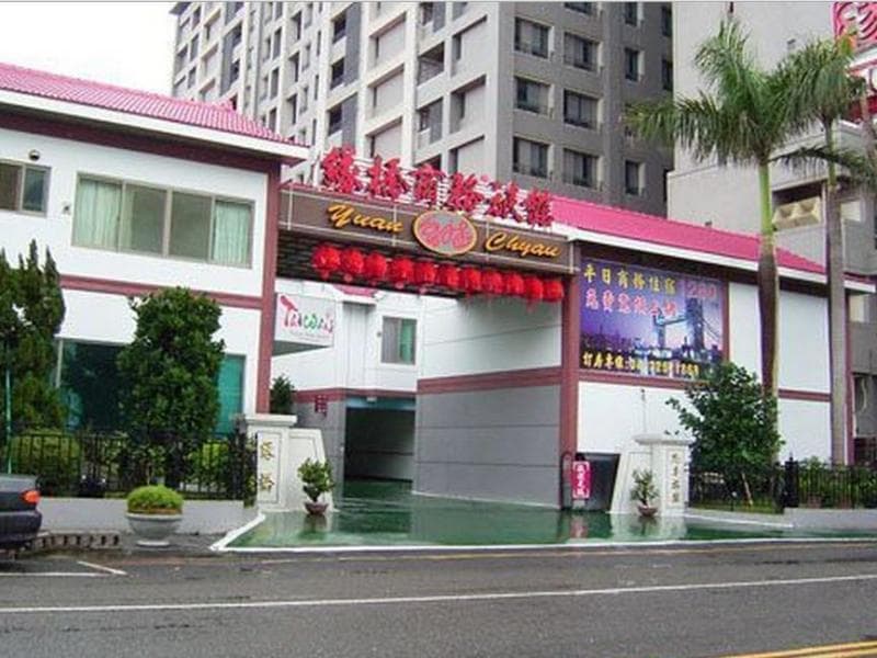 Yuan Chyau Motel 5