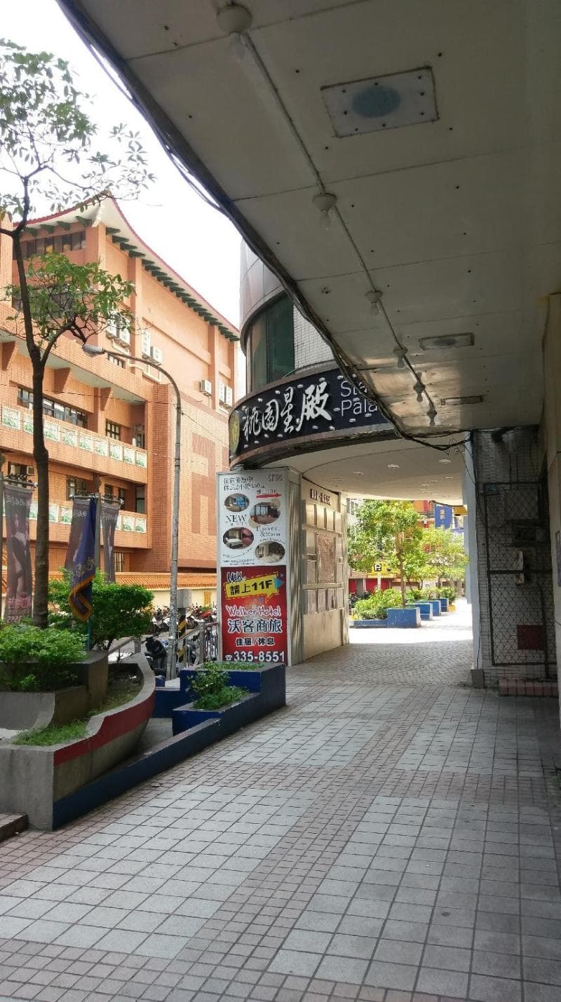 Walker-Taoyuan 3