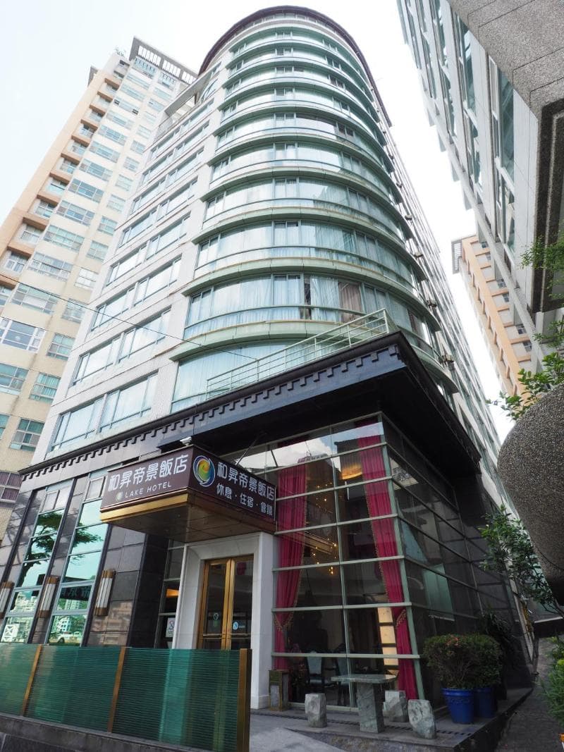 Lake Hotel Taipei 3