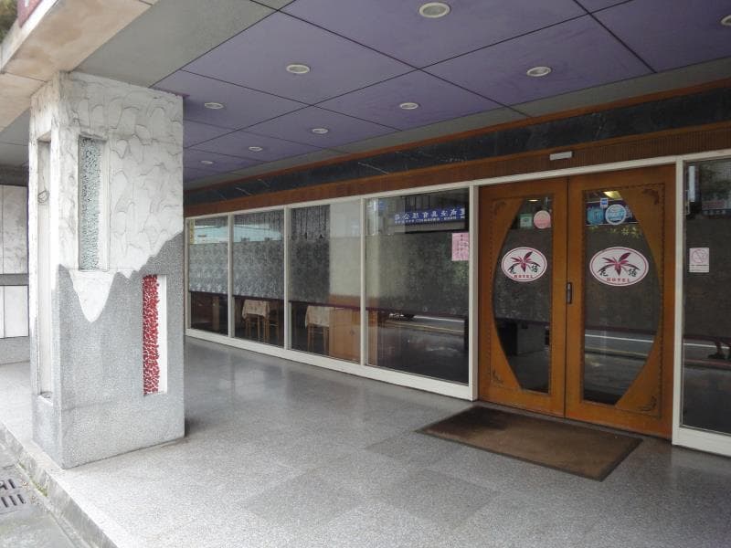 Hua Yue Hotel 3