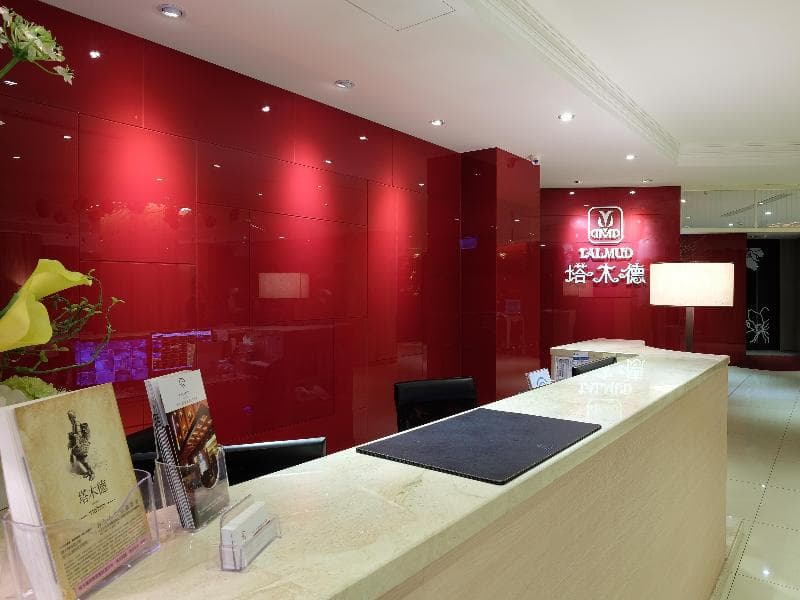 Talmud Business Hotel - Zhong Shan main
