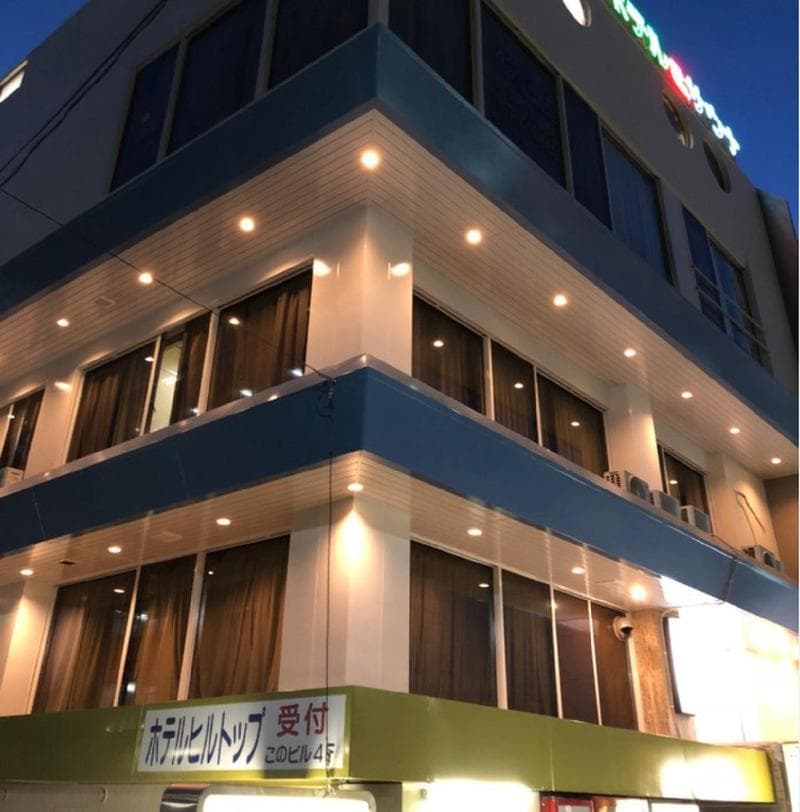 Itabashi Hotel Hilltop 4