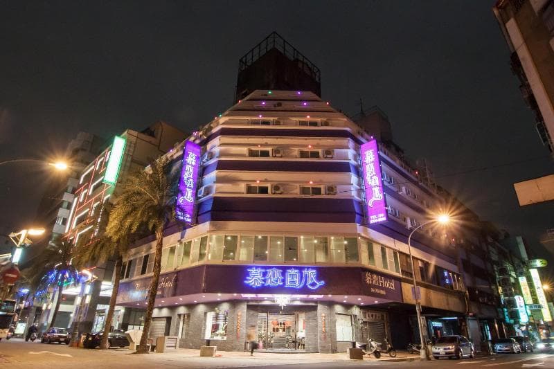 Moon Lake Hotel photo 1