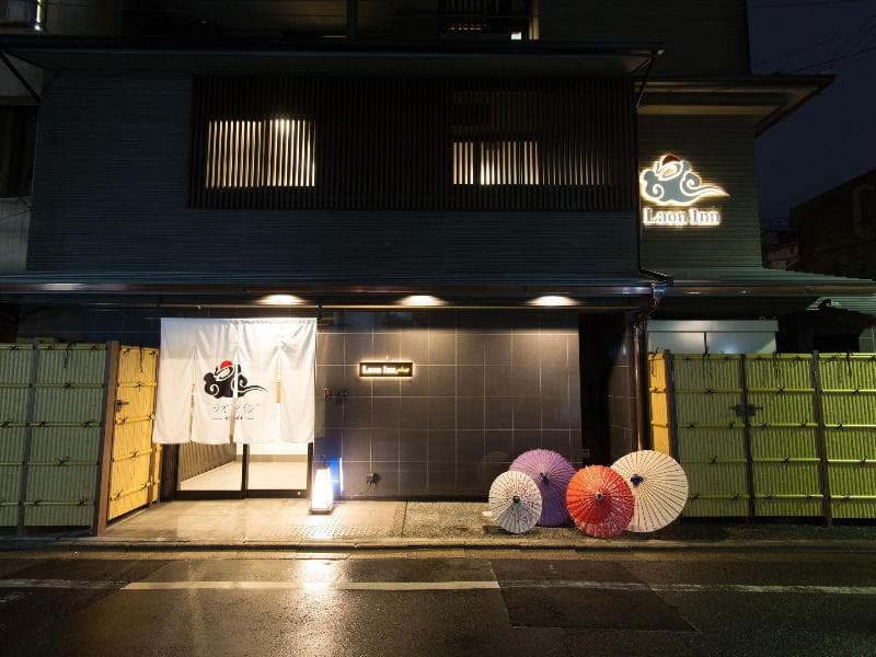 Laon Inn Gion Nawate photo 1