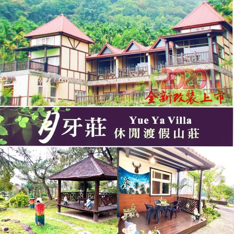 Yue Ya Villa 4