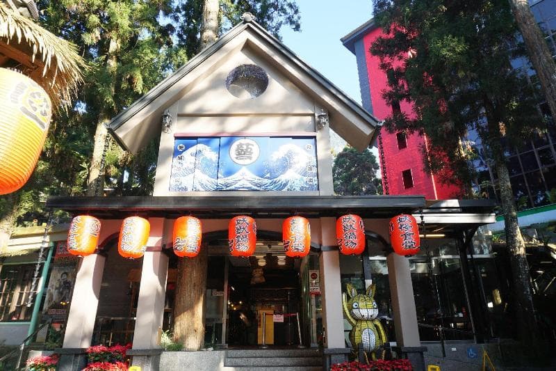 Ming Shan Hotel - Monster Village main