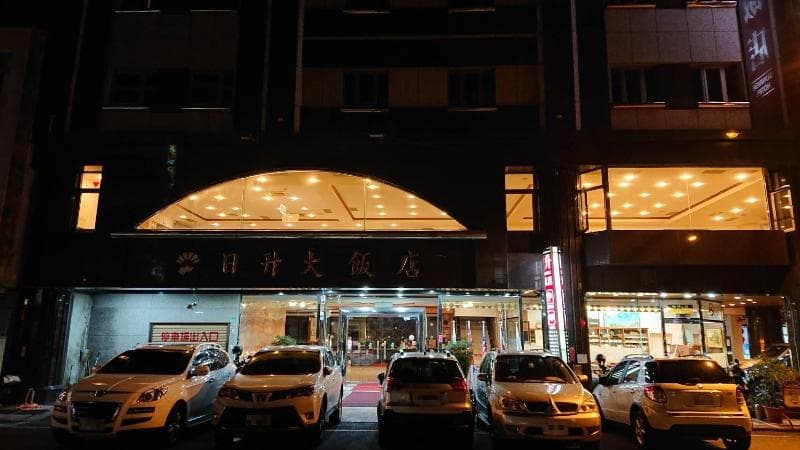 Sunrise Hotel 3