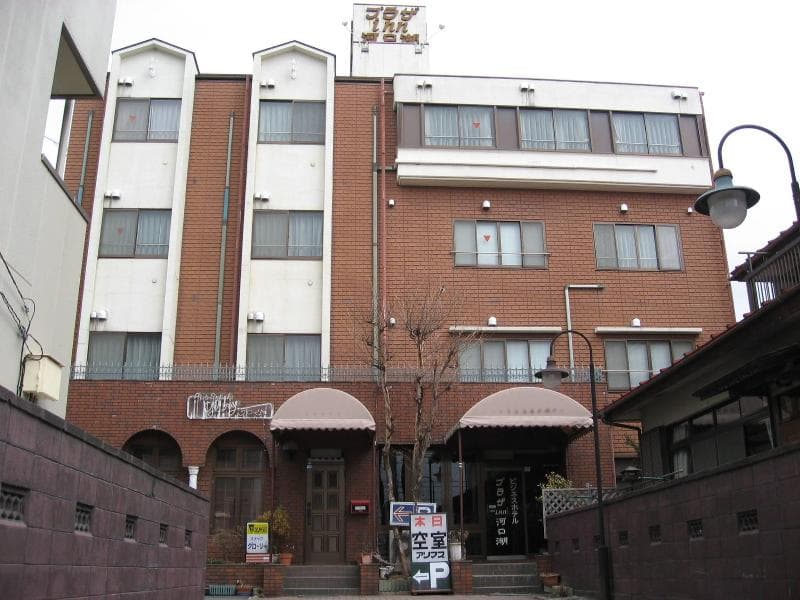 Plaza Inn Kawaguchiko 2