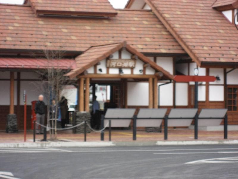 Plaza Inn Kawaguchiko 3