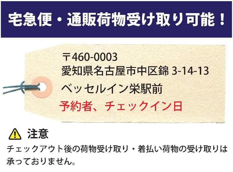 Vessel Inn Sakae Ekimae 2