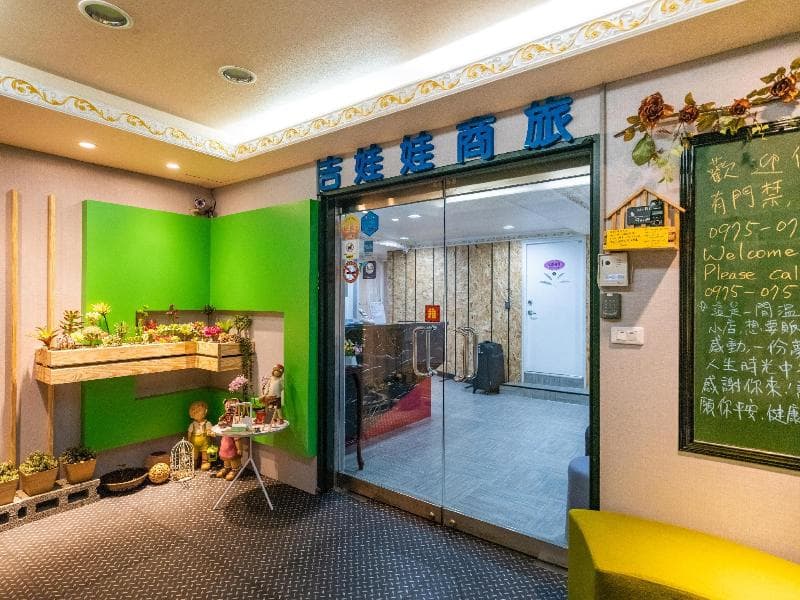 Gwawa Hotel photo 1