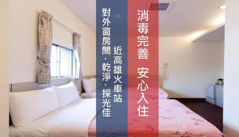 Ruei Gung Business Hotel photo 1