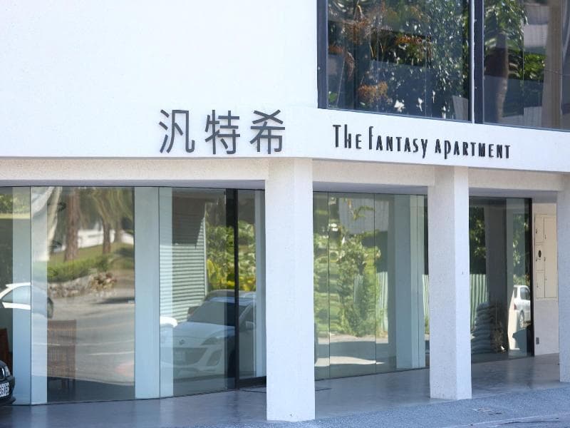 The Fantasy Apartment photo 1