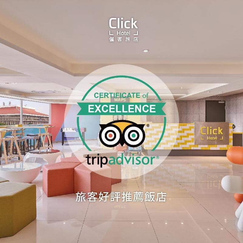 Click Hotel Taipei Main Station Branch 5