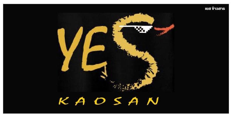 Yes Kaosan Hostel 3