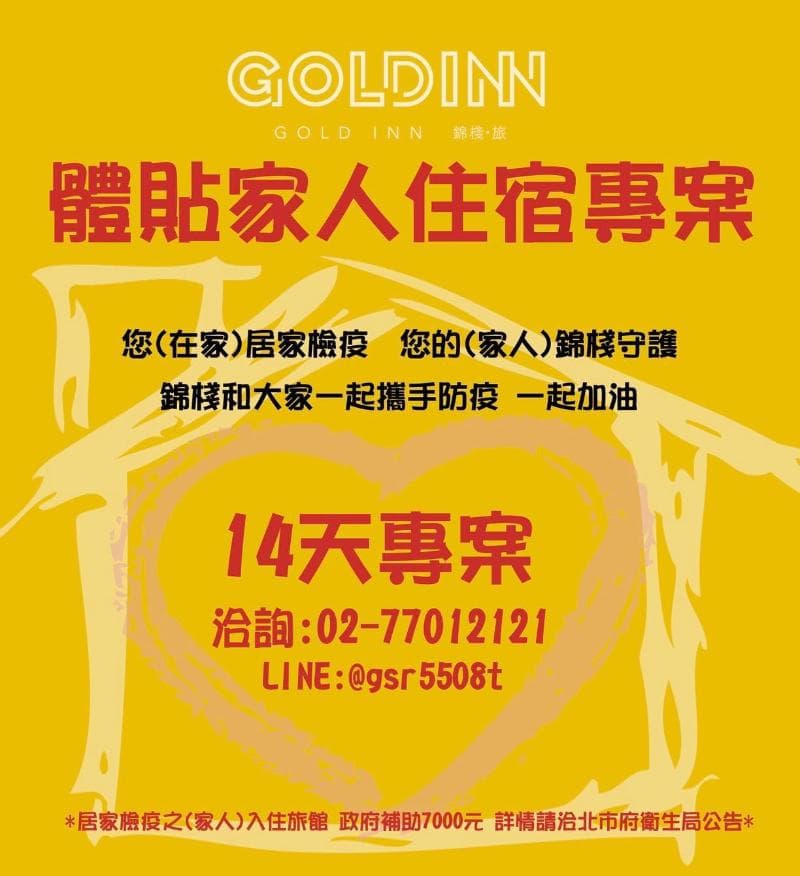 Goldinn Hotel 3
