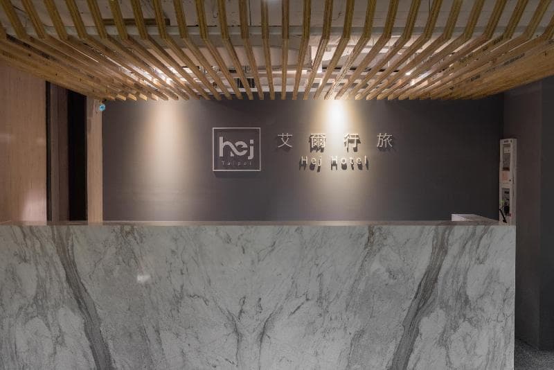 Hej Taipei 5