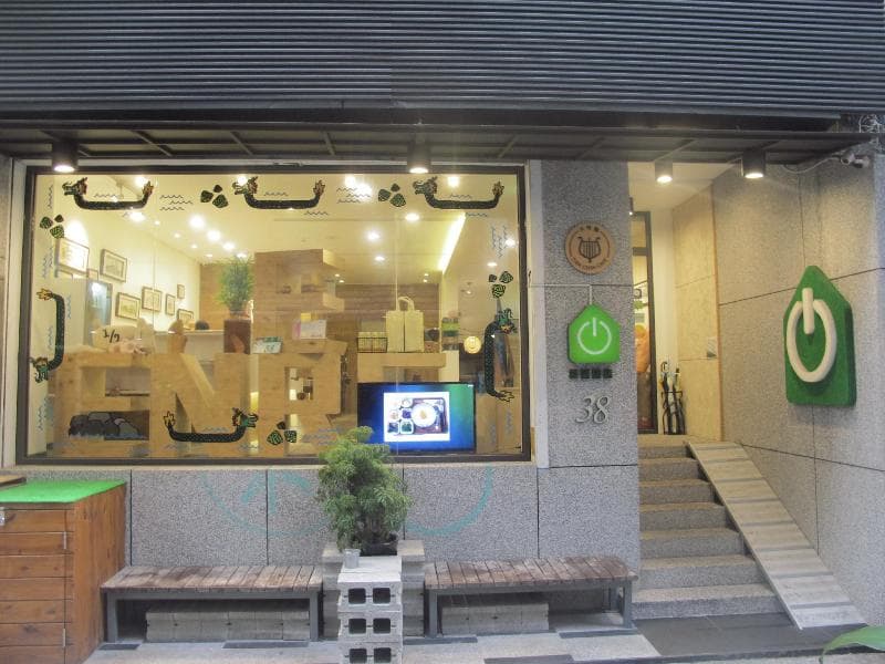 Energy Inn 4