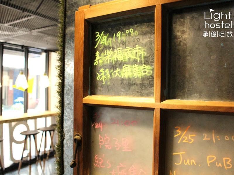 Light Hostel - Chiayi main