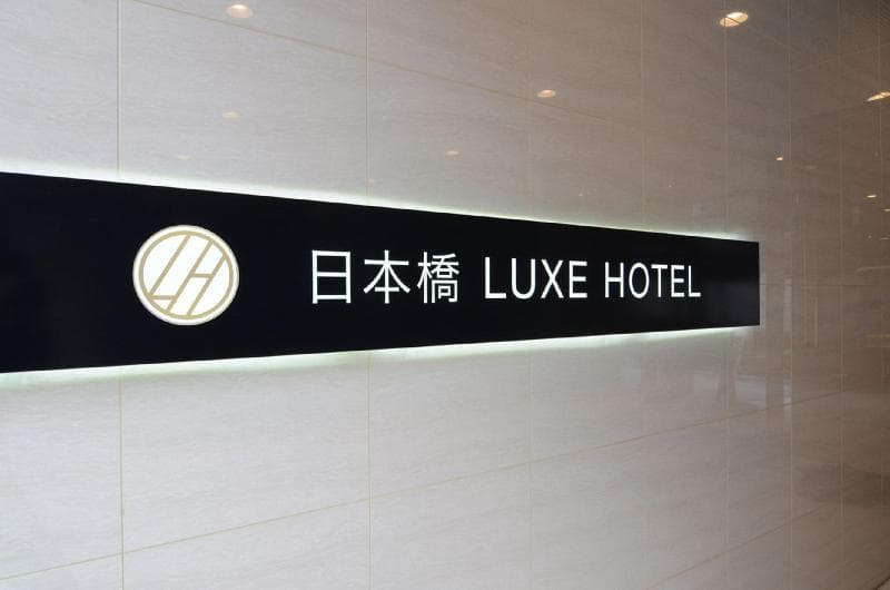 Nipponbashi Luxe Hotel 4