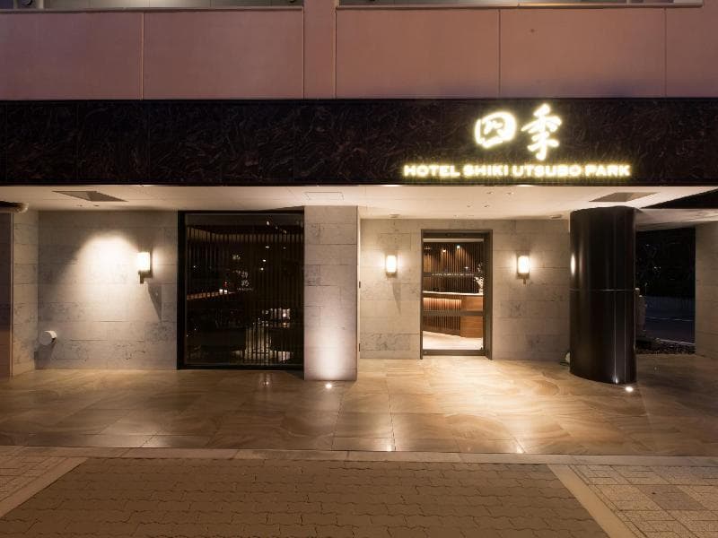 Hotel Shiki Utsubo Park (Adults Only) 4