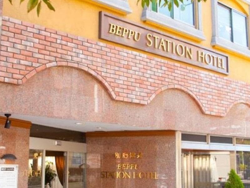 Beppu Station Hotel 4