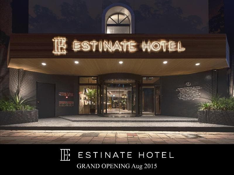 Estinate Hotel 5