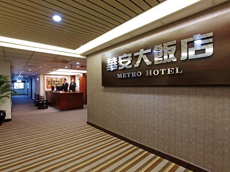 Metro Hotel 3