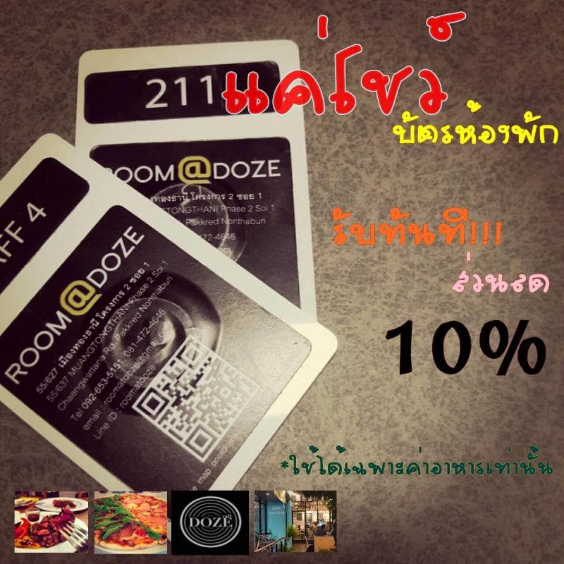 Room At Doze (Adults Only) 4