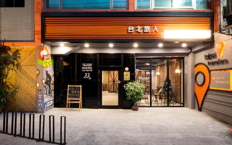 Taipei Travelers International Hostel 3